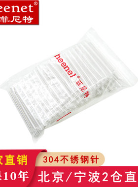 Pheenet菲尼特6厘米皮线光纤裸纤热缩管4cm光缆尾纤熔接保护管1000个包邮