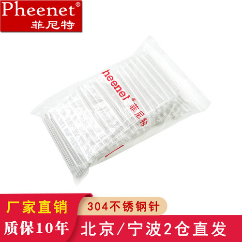 Pheenet菲尼特6厘米皮线光纤裸纤热缩管4cm光缆尾纤熔接保护管1000个包邮