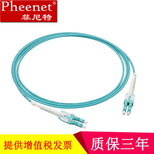 多模万兆  带推拉头  低损电信级  40G传输