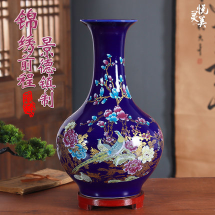 中式陶瓷花瓶瓷器客厅博古架摆件插花装饰品景泰蓝景德镇花瓶落地