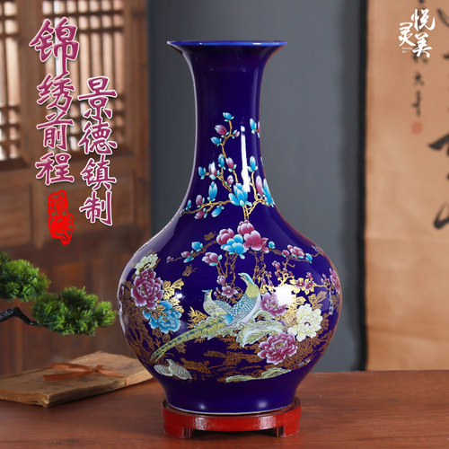 宝石蓝大号落地花瓶摆件