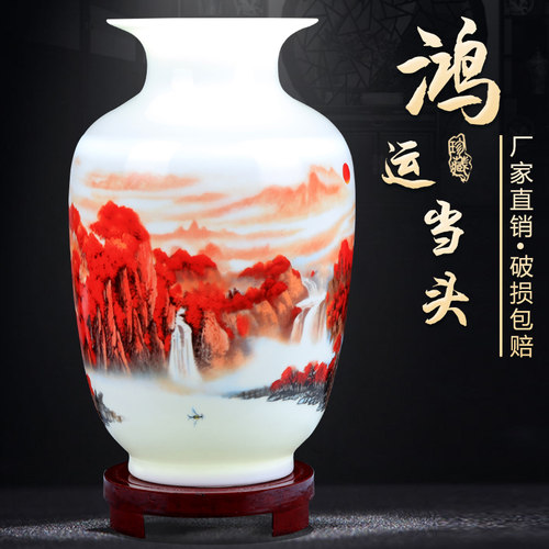 景德镇博古架插干花陶瓷花瓶摆件