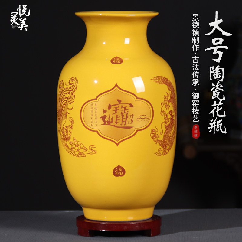 景德镇陶瓷中式客厅花瓶摆件