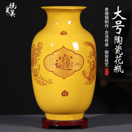 景德镇陶瓷花瓶大号插花干花黄色中式客厅装饰酒柜电视柜玄关摆件