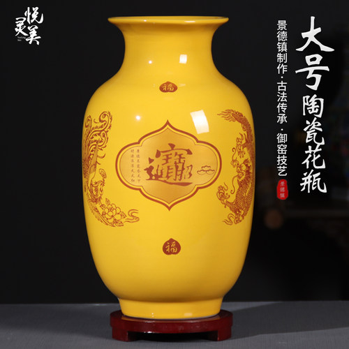 景德镇陶瓷中式客厅花瓶摆件