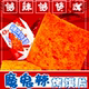 魔鬼辣烤馍片800g 箱 爆辣香酥馒头片解馋宿舍零食辣馍干麻辣馍片