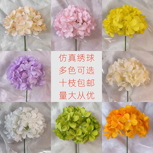 仿真绣球花棒棒糖大号单枝加密无叶婚礼布置婚庆花材插花造景假花