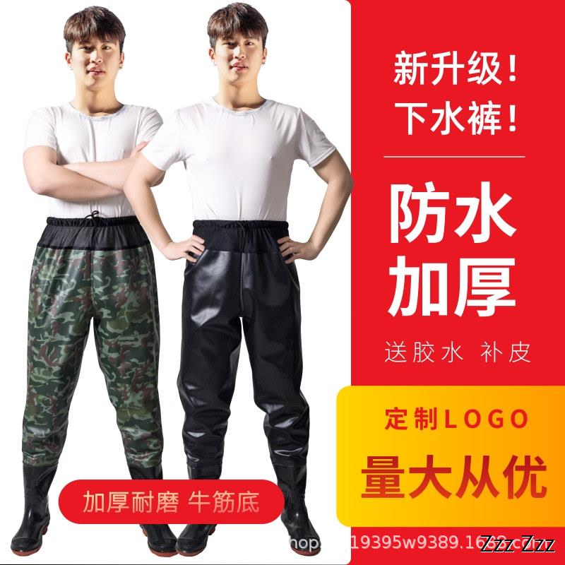齐腰下水裤半身加厚超轻防水衣服雨裤钓捕鱼水叉裤透气男连体雨鞋