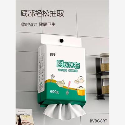 固牛悬挂式懒人抹布加厚