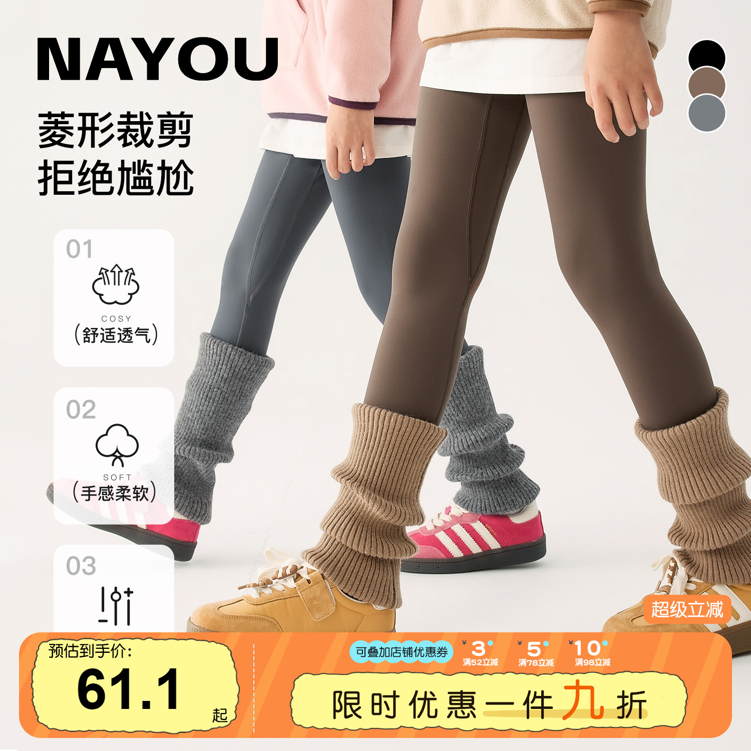 纳柚儿童裤子春秋女童鲨鱼裤中大童长裤瑜伽裤外穿加绒打底裤秋冬