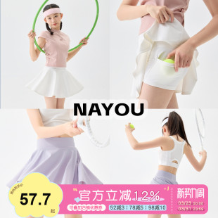 纳柚儿童半身裙女童网球裙夏季防走光运动短裙速干白色百褶裙