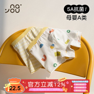 纳柚儿童内裤男童纯棉a类四角裤抗菌中大童四角内裤男孩平角短裤