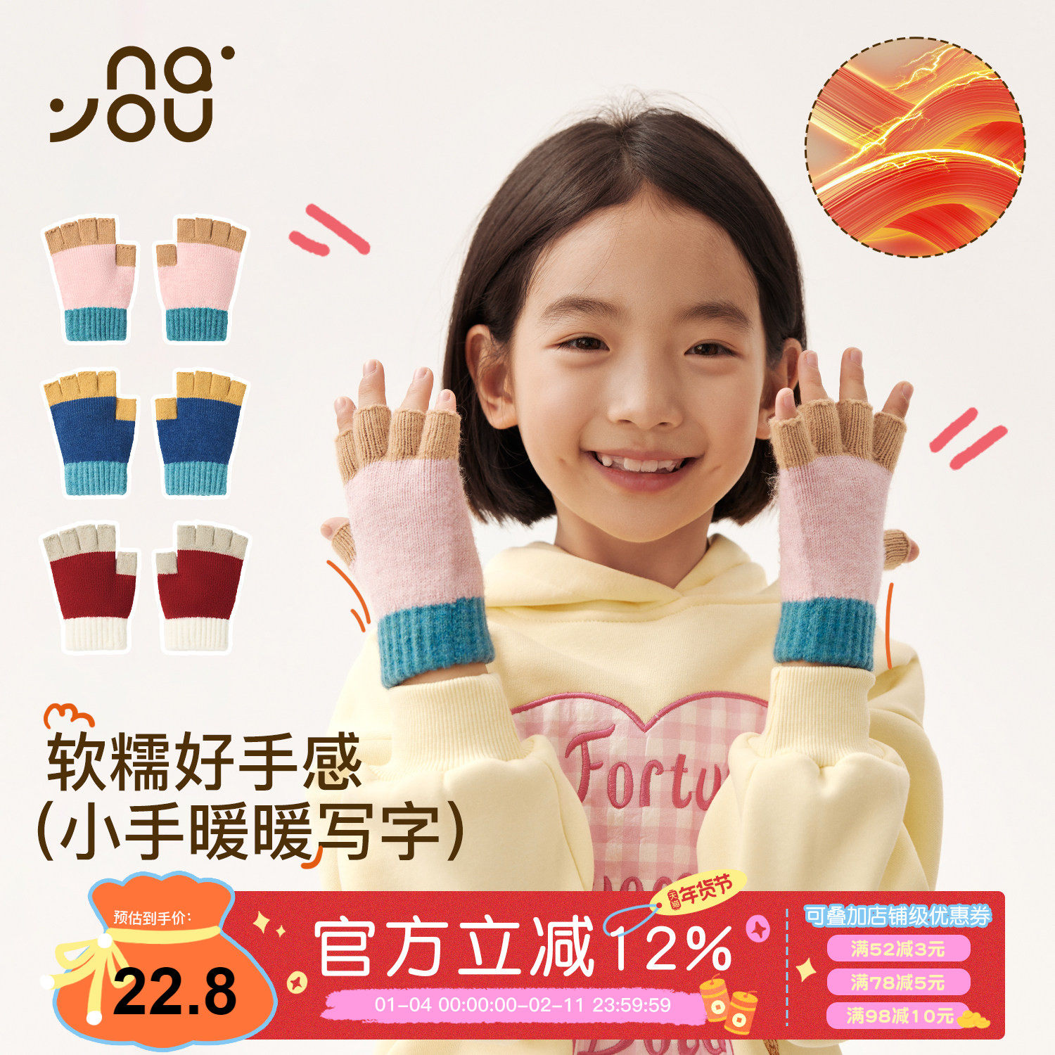 纳柚儿童手套秋冬女童保暖分指红色新年手套中大童小学生防寒手套,童装/婴儿装/亲子装,手套,淘宝优惠券,粉丝福利购,淘宝优惠卷