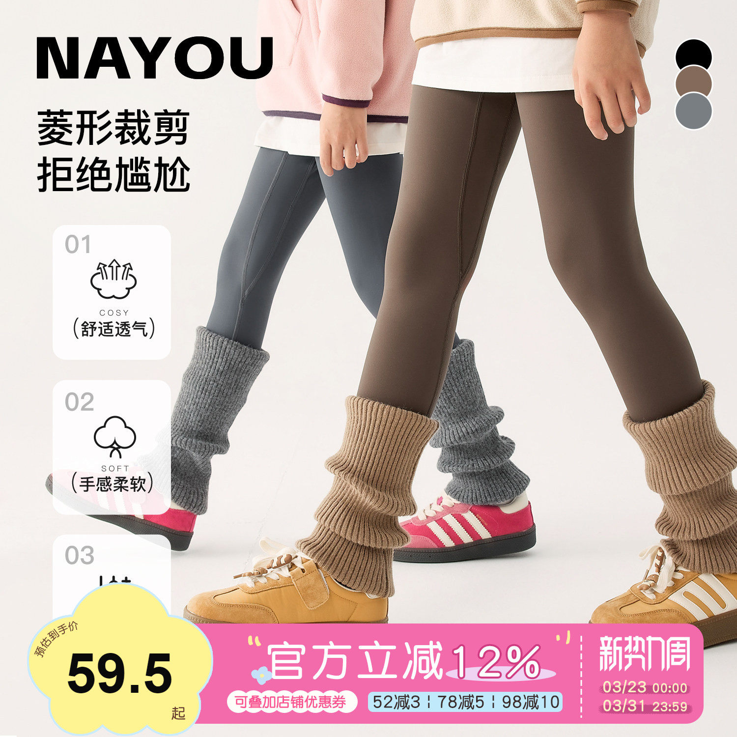 纳柚儿童裤子春秋女童鲨鱼裤中大童长裤瑜伽裤外穿加绒打底裤秋冬