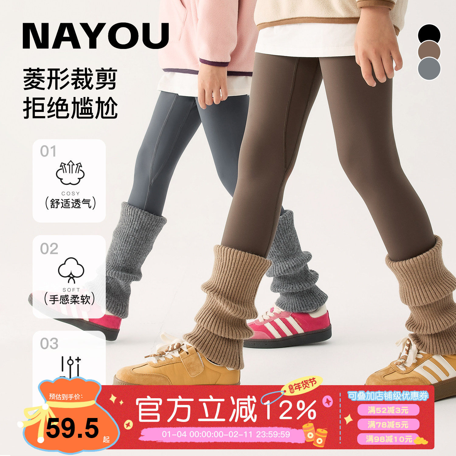 纳柚儿童裤子春秋女童鲨鱼裤中大童长裤瑜伽裤外穿加绒打底裤秋冬,童装/婴儿装/亲子装,裤子,淘宝优惠券,粉丝福利购,淘宝优惠卷