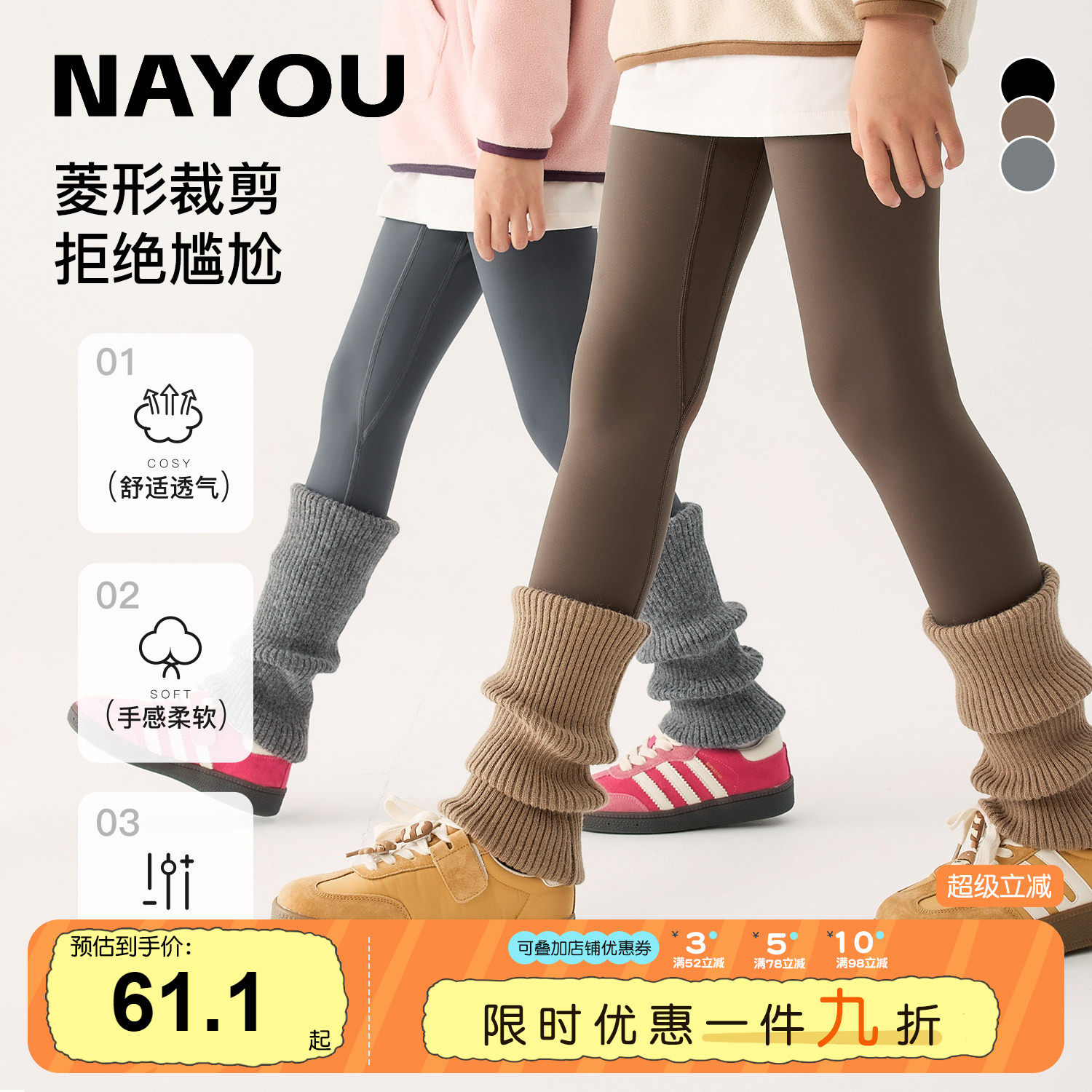 纳柚儿童裤子春秋女童鲨鱼裤中大童长裤瑜伽裤外穿加绒打底裤秋冬