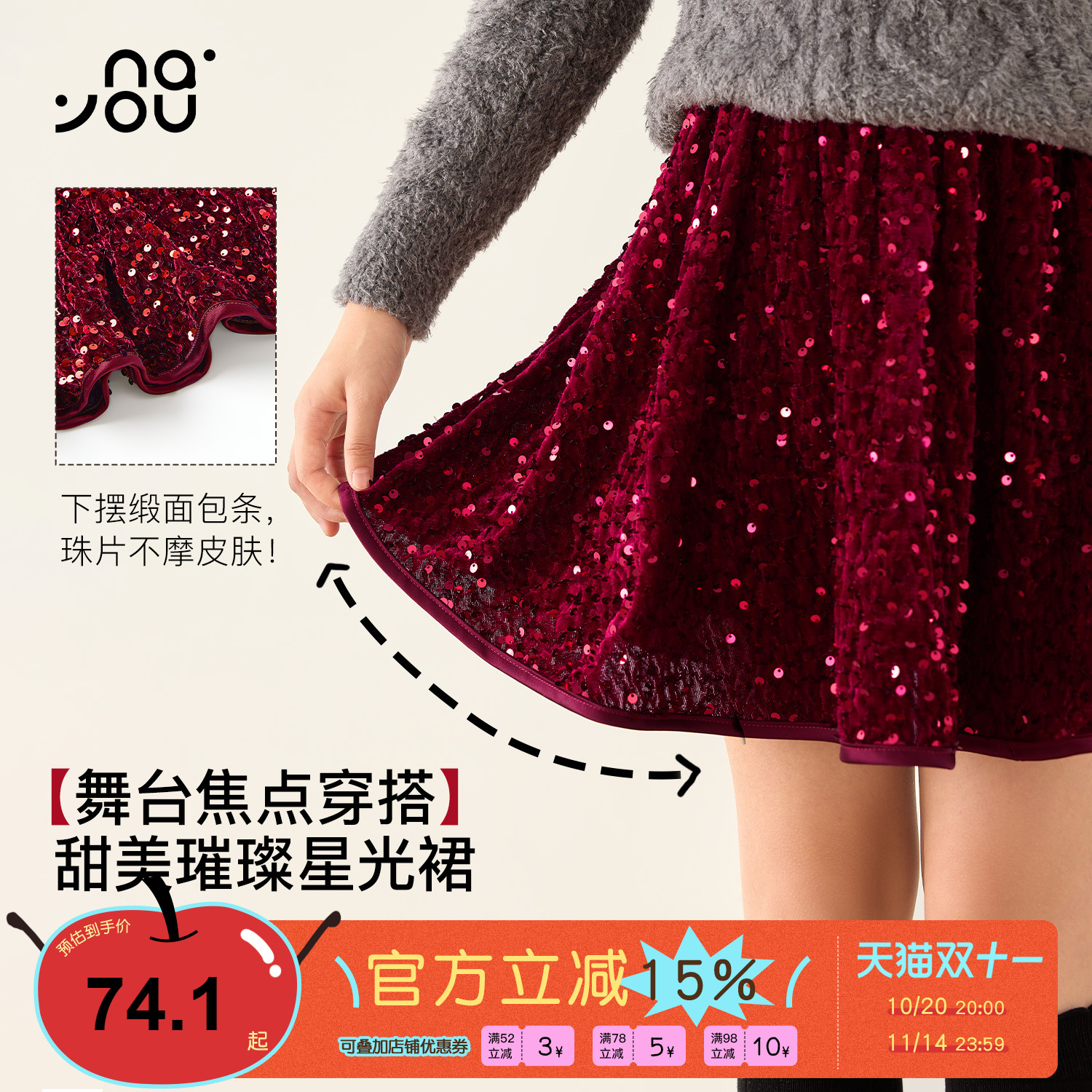 纳柚2025儿童裙子春秋女童A字亮片半身裙中大童女孩百搭裙裤秋冬