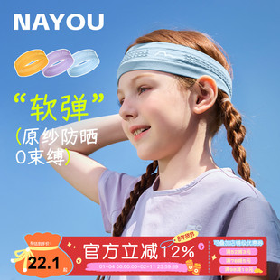 纳柚2025儿童运动发带跑步吸汗头巾女童导汗带健身瑜伽男童止汗带