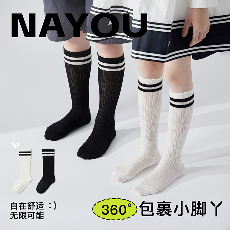 纳柚儿童长筒袜夏季薄款男童女童袜高筒袜足球袜春秋款学生中筒袜