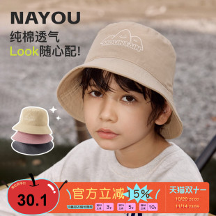 纳柚儿童渔夫帽男童夏季 遮阳帽女童纯棉盆帽中大童防晒帽男孩春夏