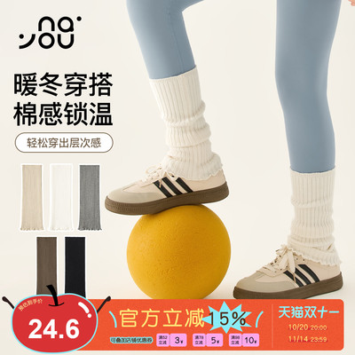 纳柚儿童袜套女童堆堆袜套秋冬