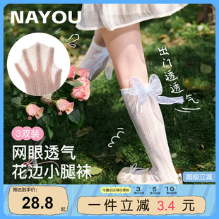 纳柚2025儿童袜子女童春夏薄款 棉袜中大童蝴蝶结公主袜长筒花边袜