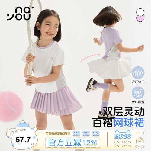 纳柚女童网球裙儿童运动半身裙裤