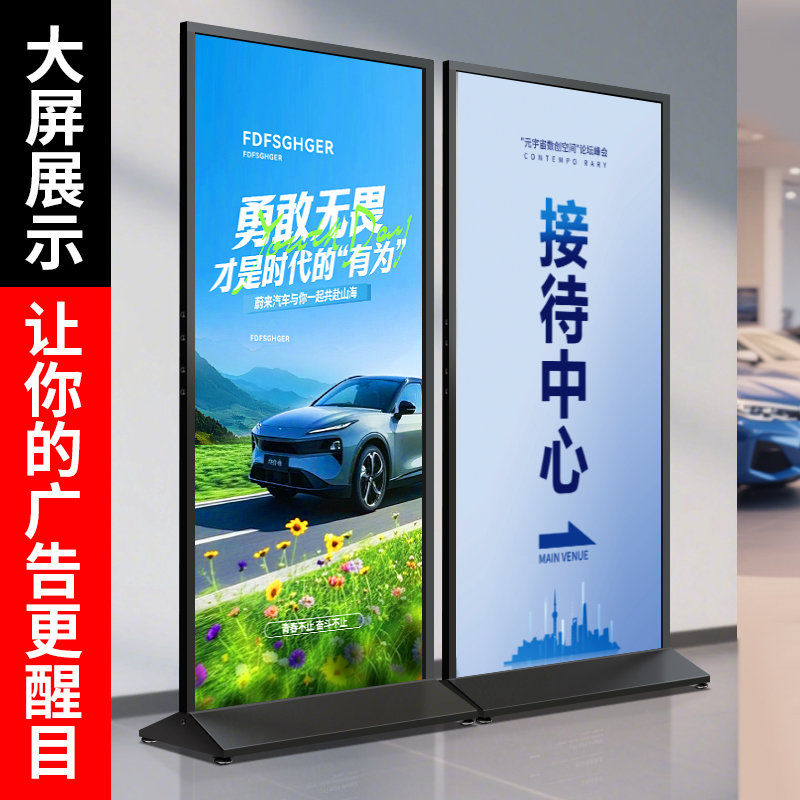 丽屏展架立式落地式立牌KT板海报展示架80x180户外防风宣传支架子