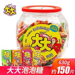 大大泡泡糖罐装什锦口味儿童零食吹泡泡口香糖休闲零食桶装批发