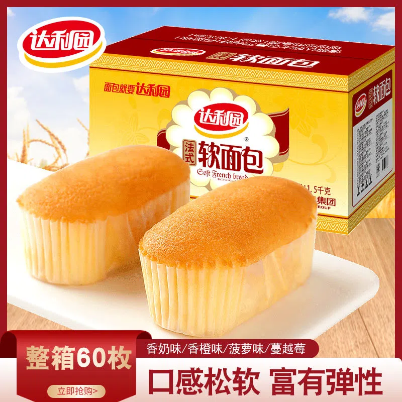 12-1月产新货达利园法式软面包糕点手撕蛋糕整箱早餐营养代,零食/坚果/特产,传统西式糕点,淘宝优惠券,粉丝福利购,淘宝优惠卷
