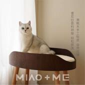 我与招财MIAO&ME实木猫窝四季 通用防潮高脚宠物床木质猫床猫咪窝