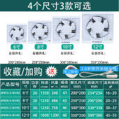 金羚排气扇方形百叶窗厨房排油烟抽风机卫生间玻璃强力速排排风扇