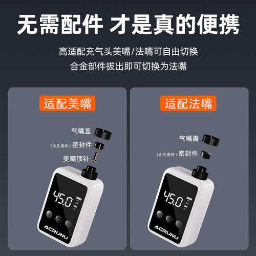 艾锐伦自行车打气筒便携智能高压充气泵电动车摩托车通用打气泵
