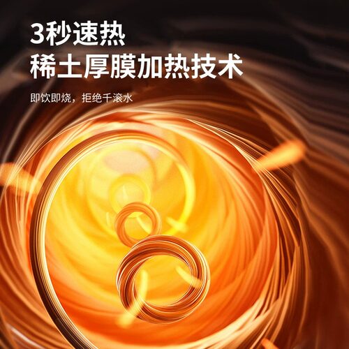 BWT即热式饮水机家用净饮机A1冷热净水即热一体饮水机台式净饮机