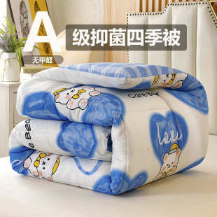 冬天被子冬被棉被芯四季 春秋被单人学生宿舍儿童秋冬被褥加厚保暖