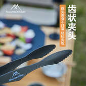 山之客烤肉夹｜牛排夹｜户外烧烤不锈钢夹子家用厨房露营野炊野餐