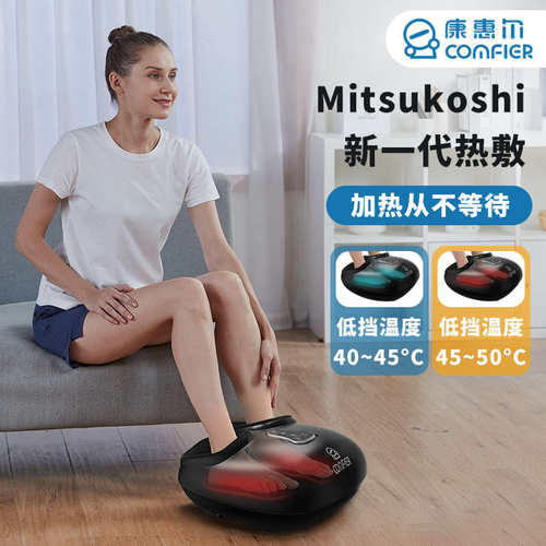 足疗机全自动揉捏家用全包裹电动按脚神器足底腿部经络疏通按摩器