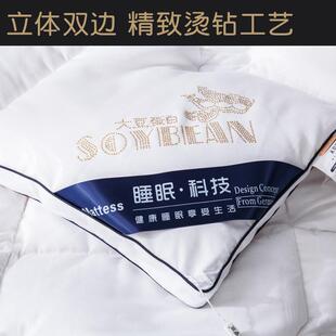 8斤10斤大豆纤维全棉加厚保暖被子冬被棉被春秋冬天被芯双人床品