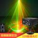 128图案激光灯KTV包厢闪光家用蹦迪爆闪七彩灯声控酒吧氛围舞台灯