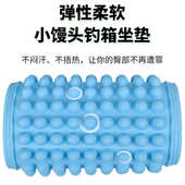 名徒钓箱坐垫硅胶小馒头夏季 通风垂钓坐垫钓椅钓箱通用舒适凉坐垫