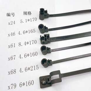 160汽车维修专用束线固定神器勒死狗x 添翼塑料尼龙螺柱孔扎带4.6