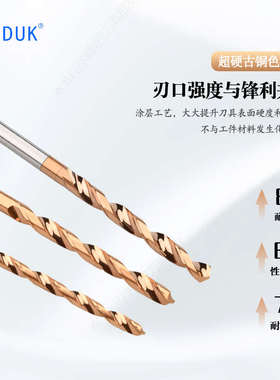 钨钢直柄钻头合金钻咀2.71 2.72 2.73 2.74 2.76 2.77 2.78 2.79