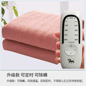 小绵羊双人双控电热毯可定时自动断电安全三人单控加大床上电褥子
