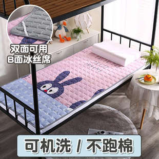 学生冰丝床垫软垫冬夏两用90x190单人宿舍专用榻榻米双面褥子夏季
