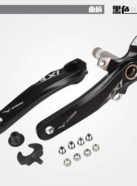 健坤IXF山地车中空一体牙盘曲柄改装单盘 9S 10/11速32T34T36T42T