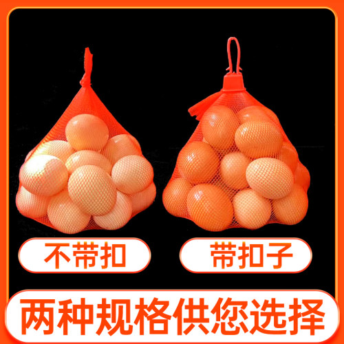 鸡蛋网兜网袋批发包邮塑料包装超市尼龙编织密眼丝网PE小袋子吊牌