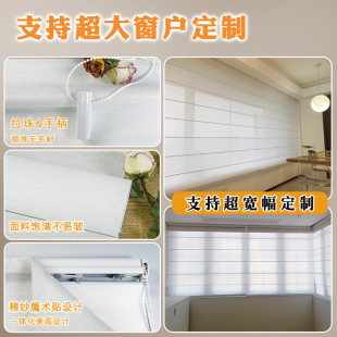 缥缈时光双层日夜罗马帘窗帘卧室客厅遮光透光电动智能卷帘升降帘