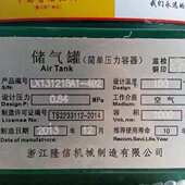 水泵铭牌标牌不锈钢管道泵自吸潜水排污污水污物潜水电泵铝牌标牌