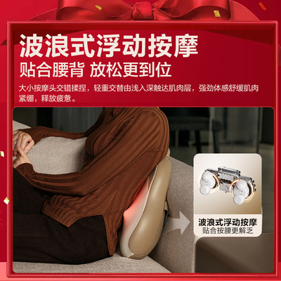 SKG T52热敷推拿按摩腰靠 可车载办公室用腰部按摩仪