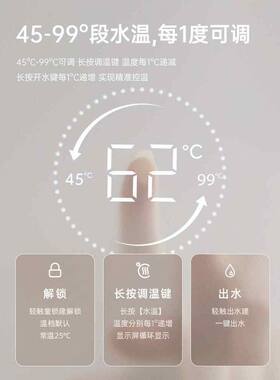 集米C3P即热式茶吧机白色饮水机2024新款家用智能办公室下置水桶